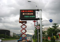 屋外P8 LEDの交通標識、メッセージの提示のための防水LEDの交通表示